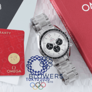 Omega Speedmaster Professional "Tokyo 2020" 522.30.42.30.04.001