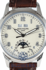 Patek Philippe Perpetual Calendar 5320G-001